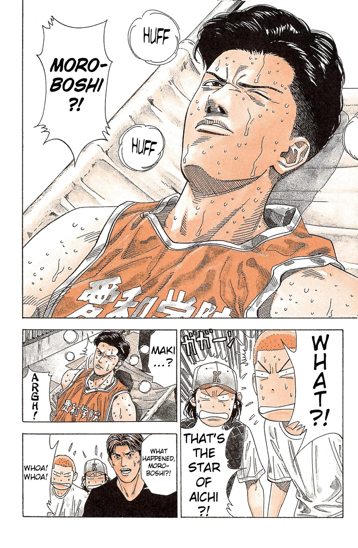 Read Slam Dunk Manga Online