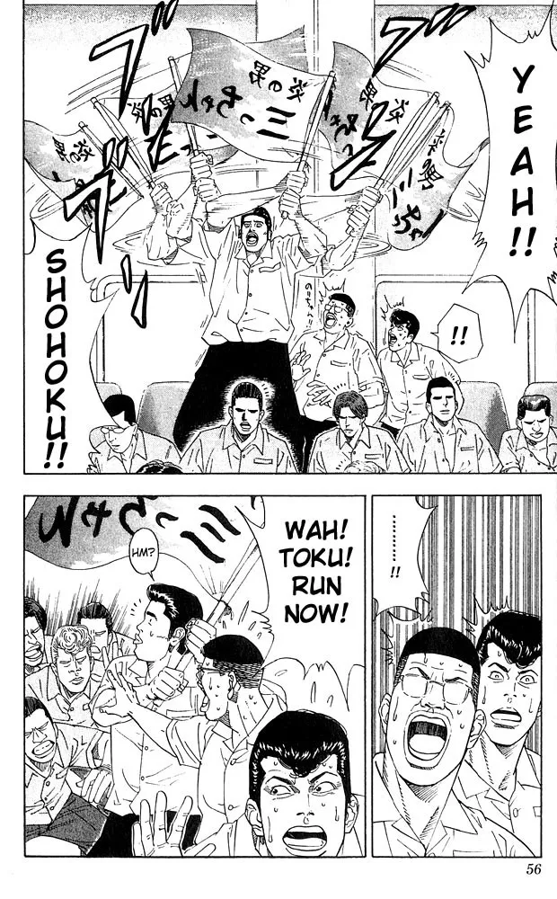 Read Slam Dunk Manga Online