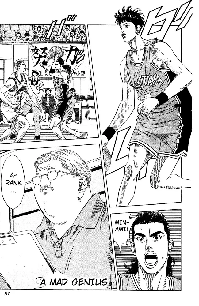 Read Slam Dunk Manga Online