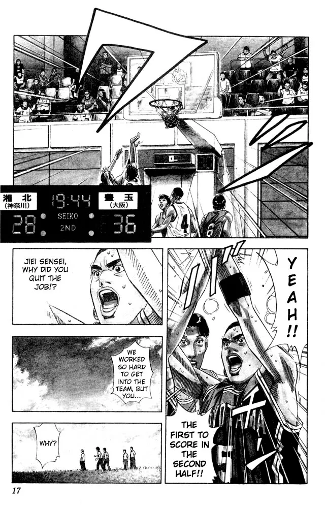 Read Slam Dunk Manga Online