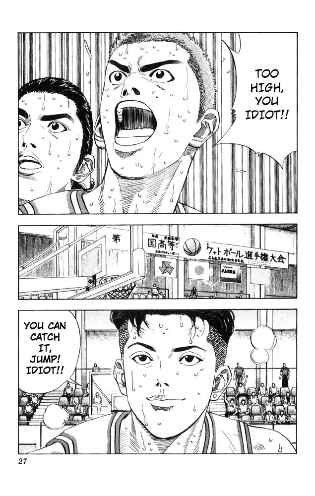 Read Slam Dunk Manga Online