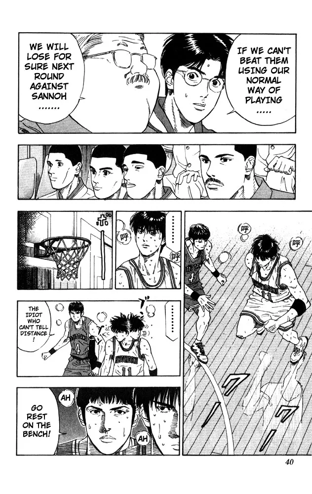 Read Slam Dunk Manga Online