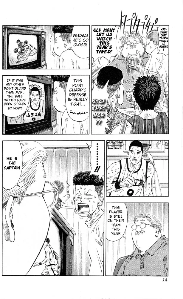 Read Slam Dunk Manga Online