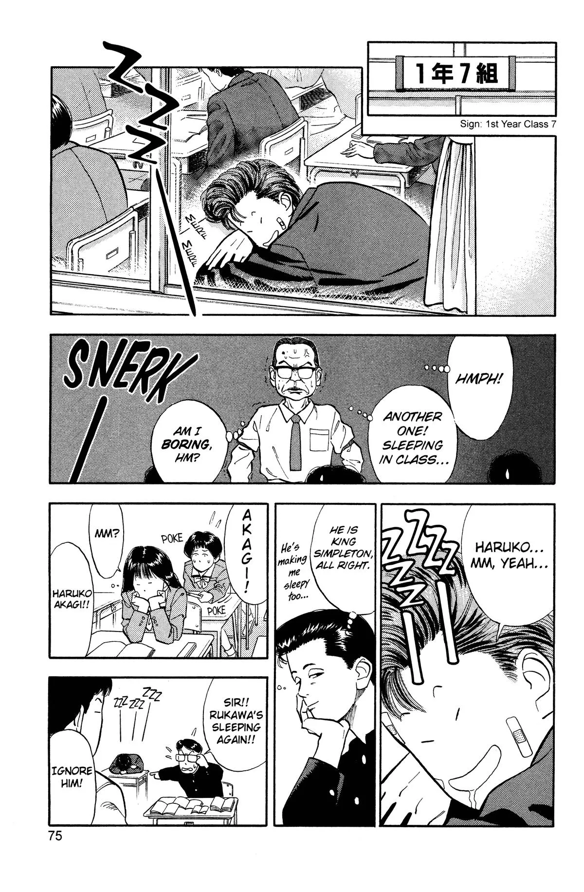 Read Slam Dunk Manga Online