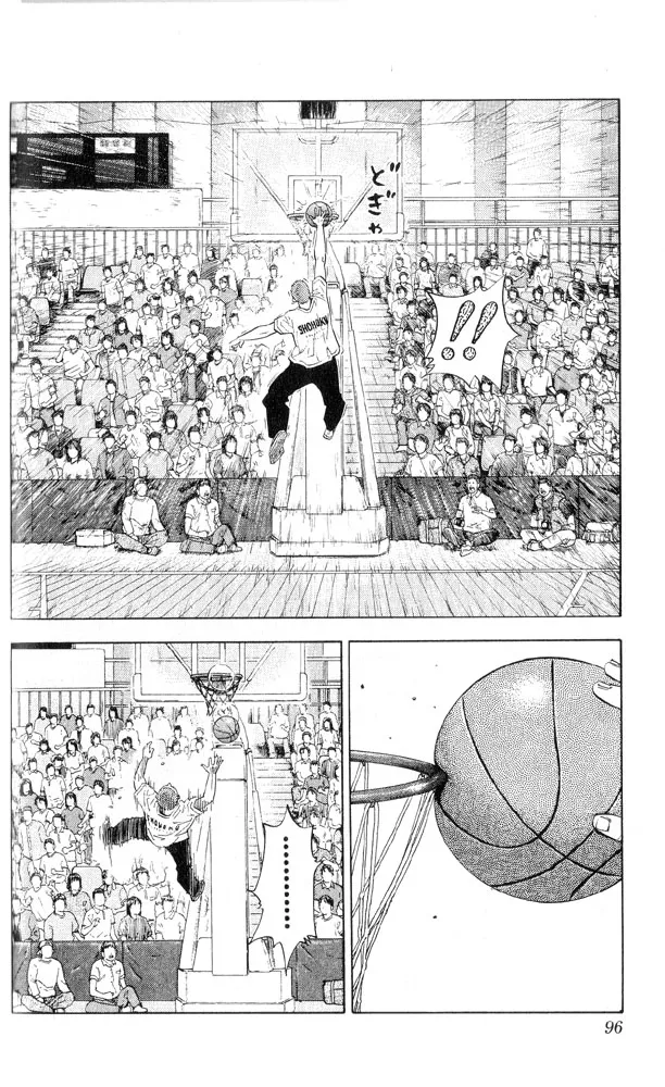 Read Slam Dunk Manga Online