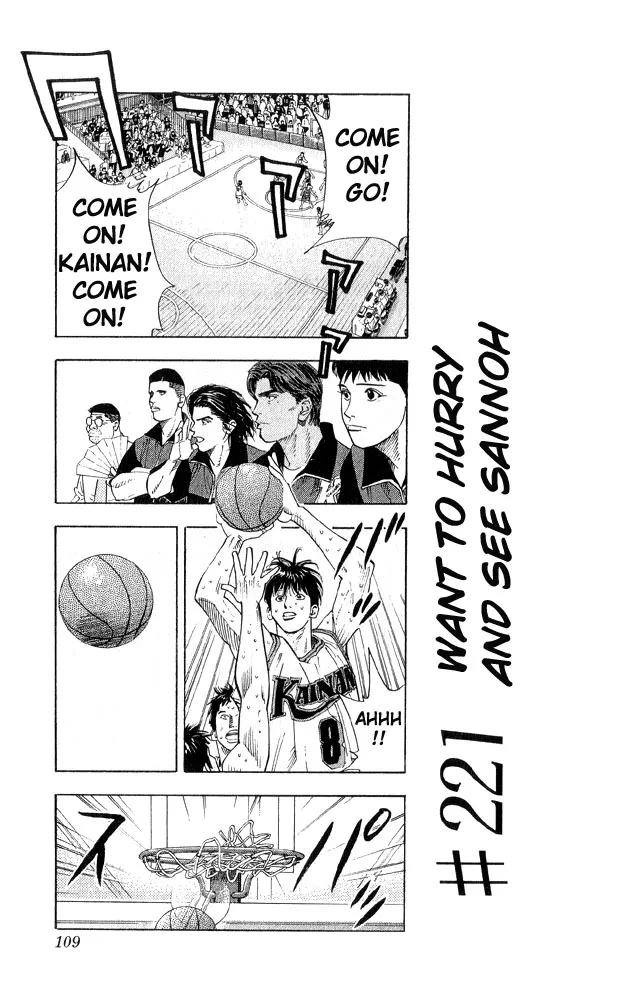 Read Slam Dunk Manga Online