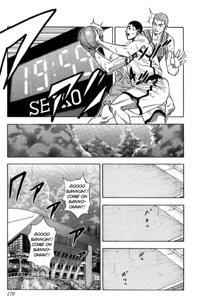 Read Slam Dunk Manga Online