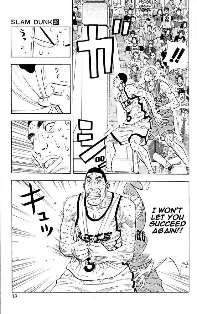 Read Slam Dunk Manga Online