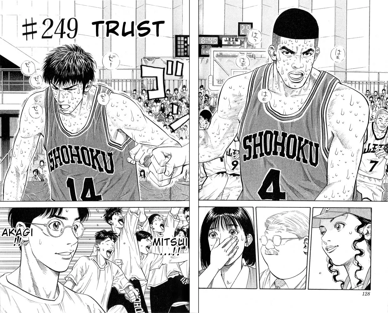 Read Slam Dunk Manga Online