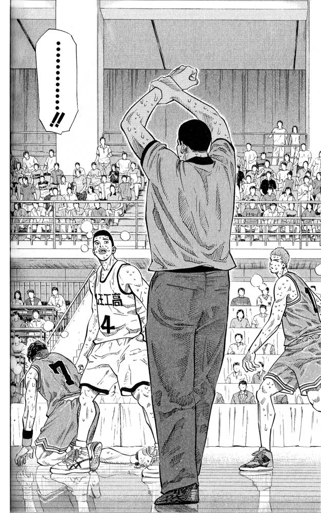 Read Slam Dunk Manga Online