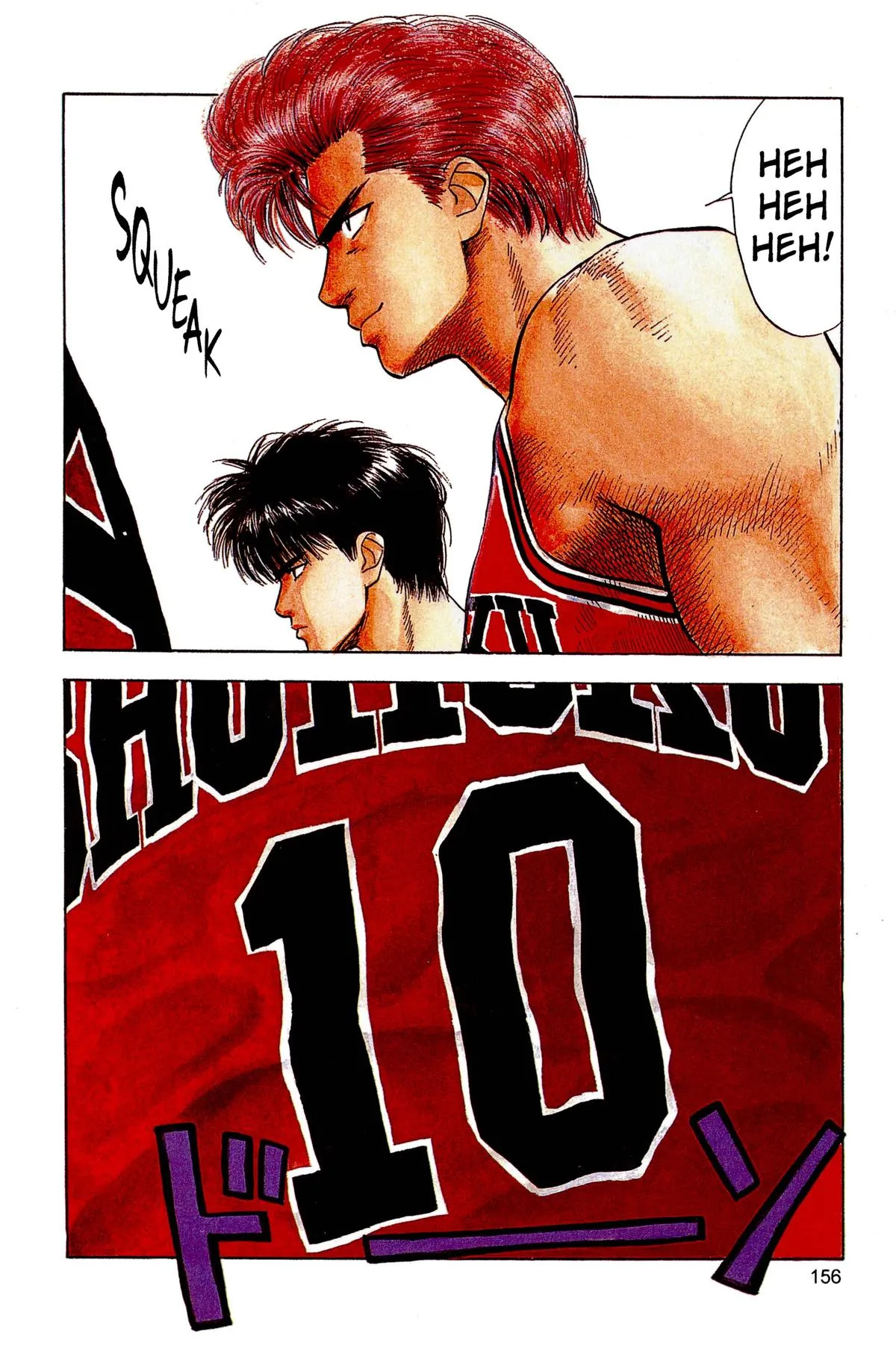 Read Slam Dunk Manga Online