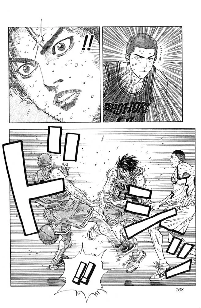 Read Slam Dunk Manga Online