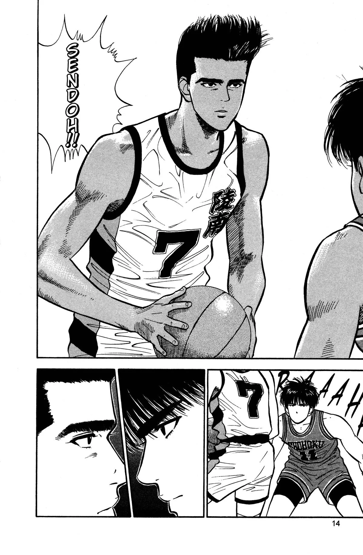 Read Slam Dunk Manga Online