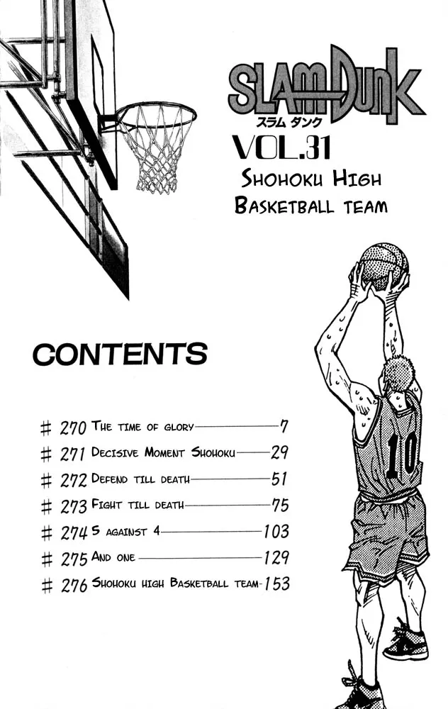 Read Slam Dunk Manga Online