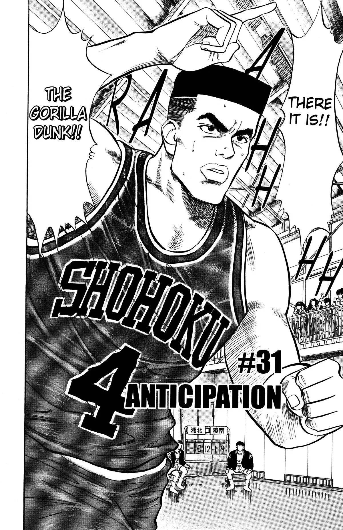 Read Slam Dunk Manga Online