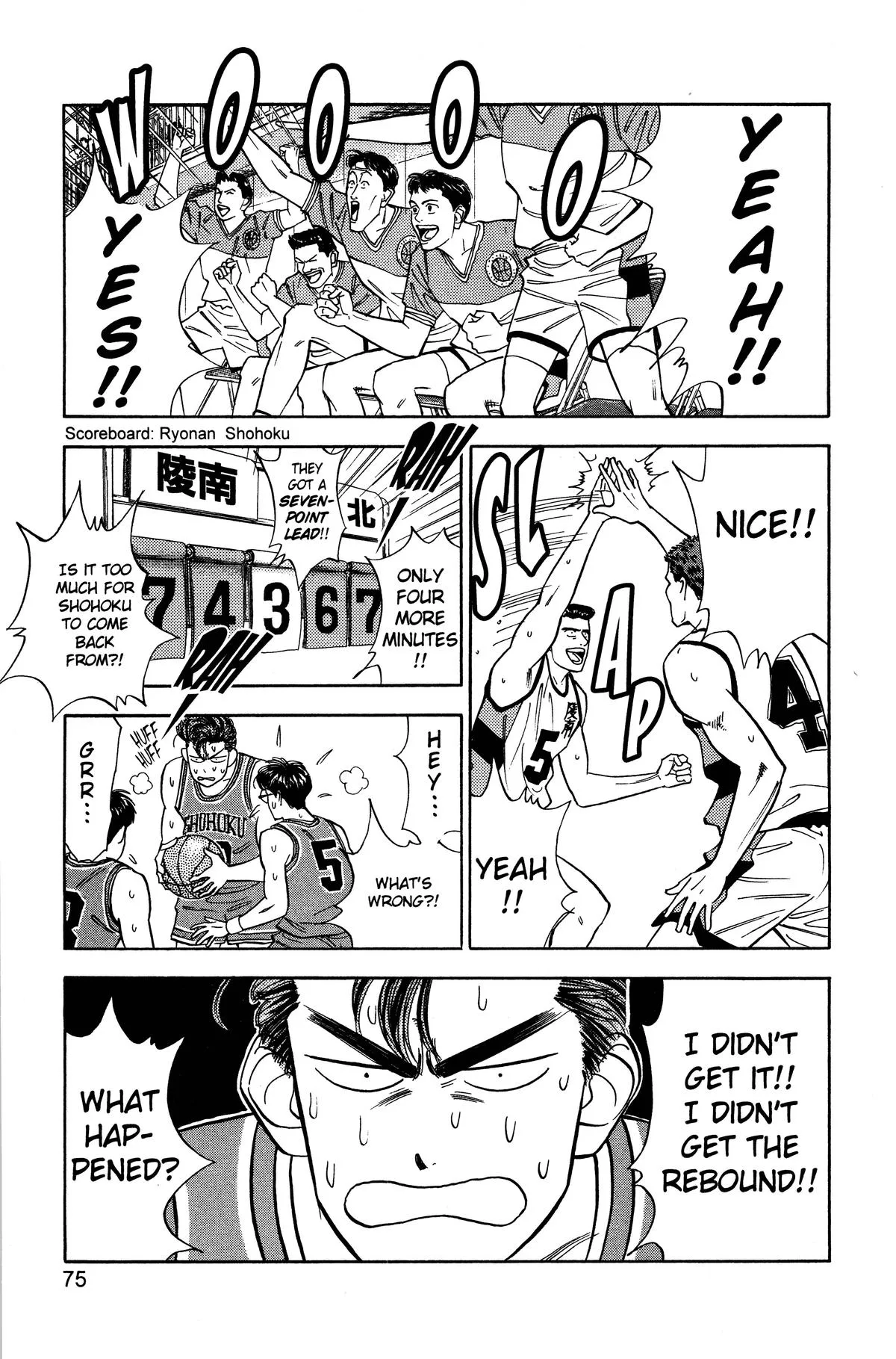 Read Slam Dunk Manga Online