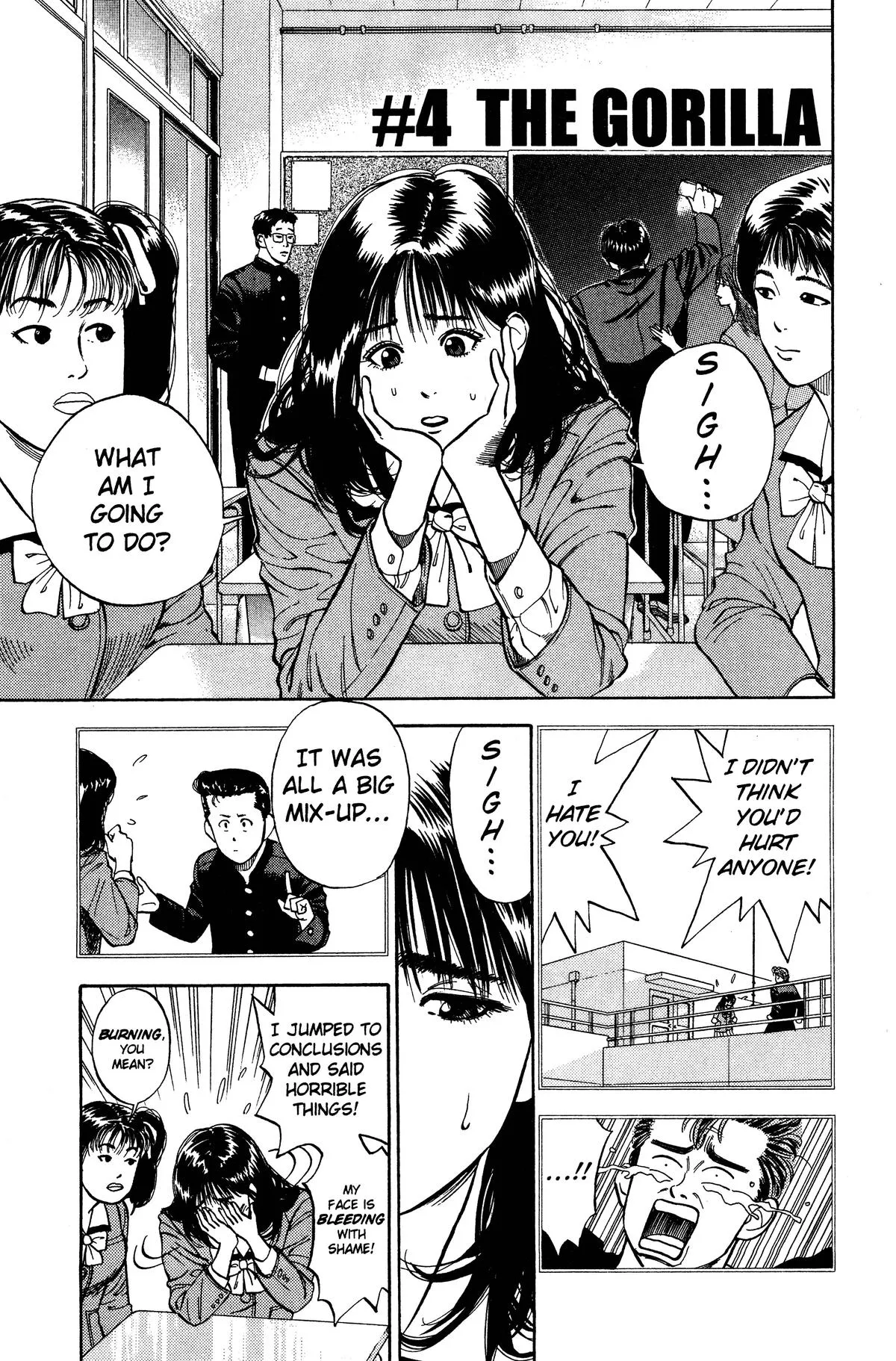 Read Slam Dunk Manga Online