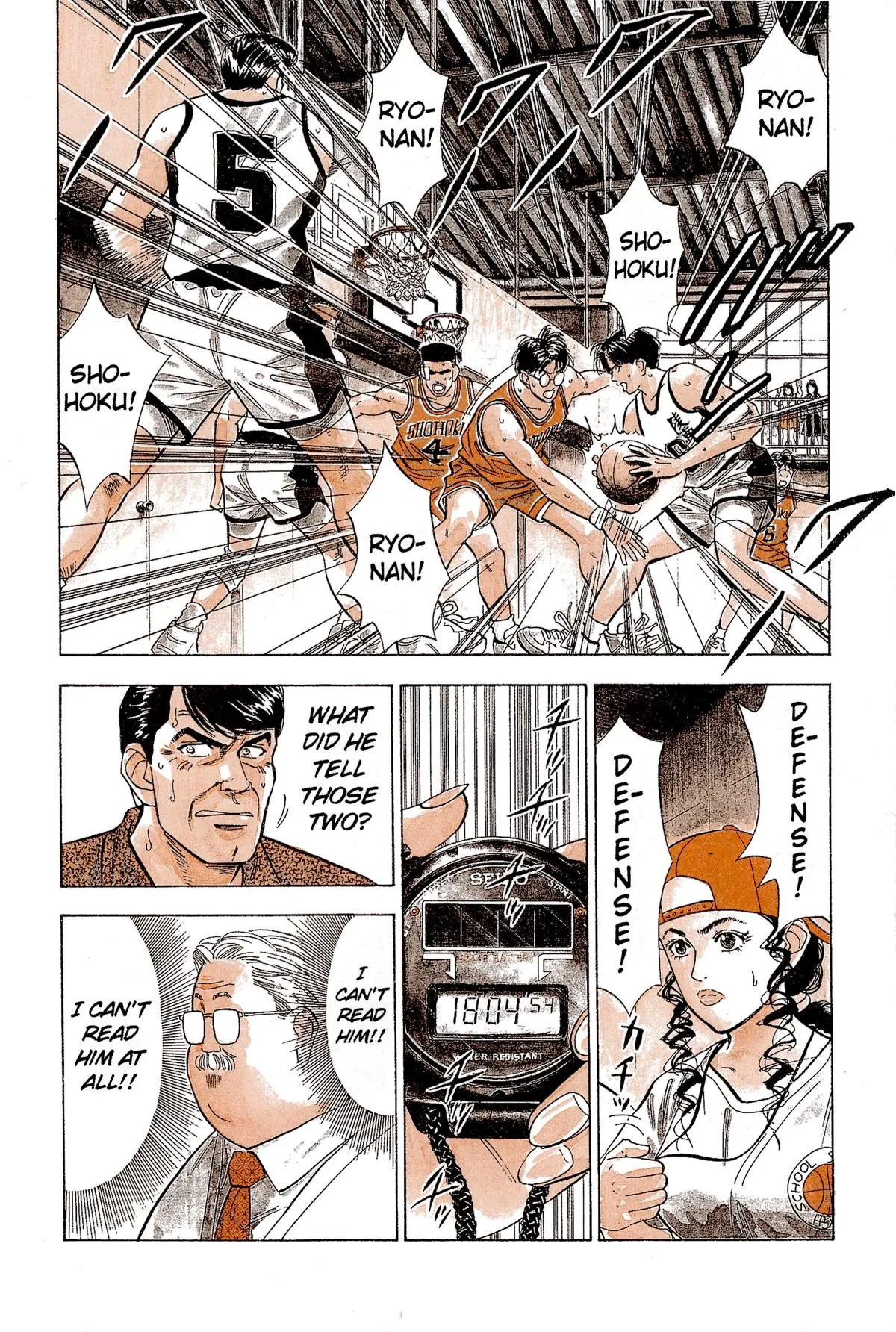 Read Slam Dunk Manga Online