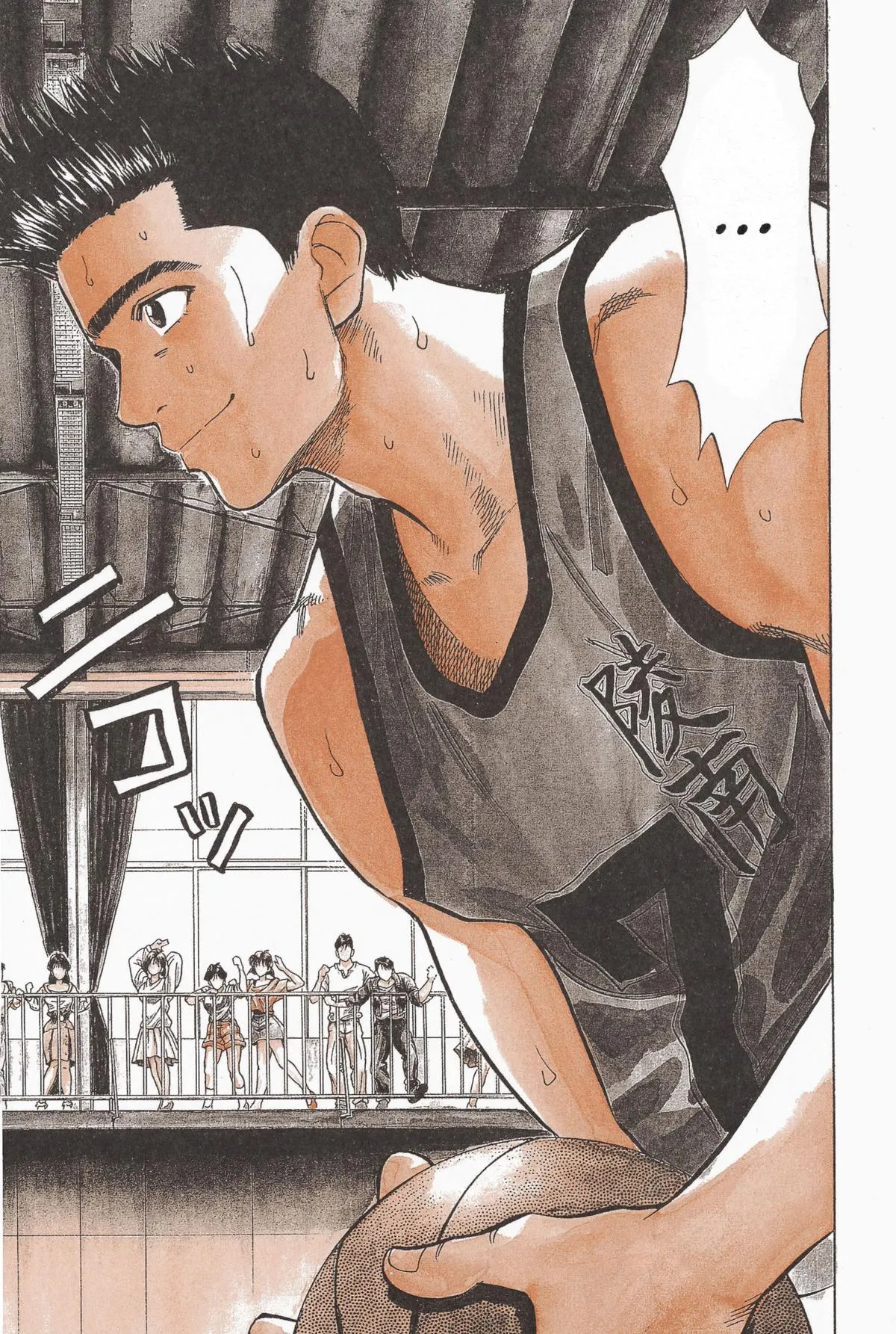 Read Slam Dunk Manga Online