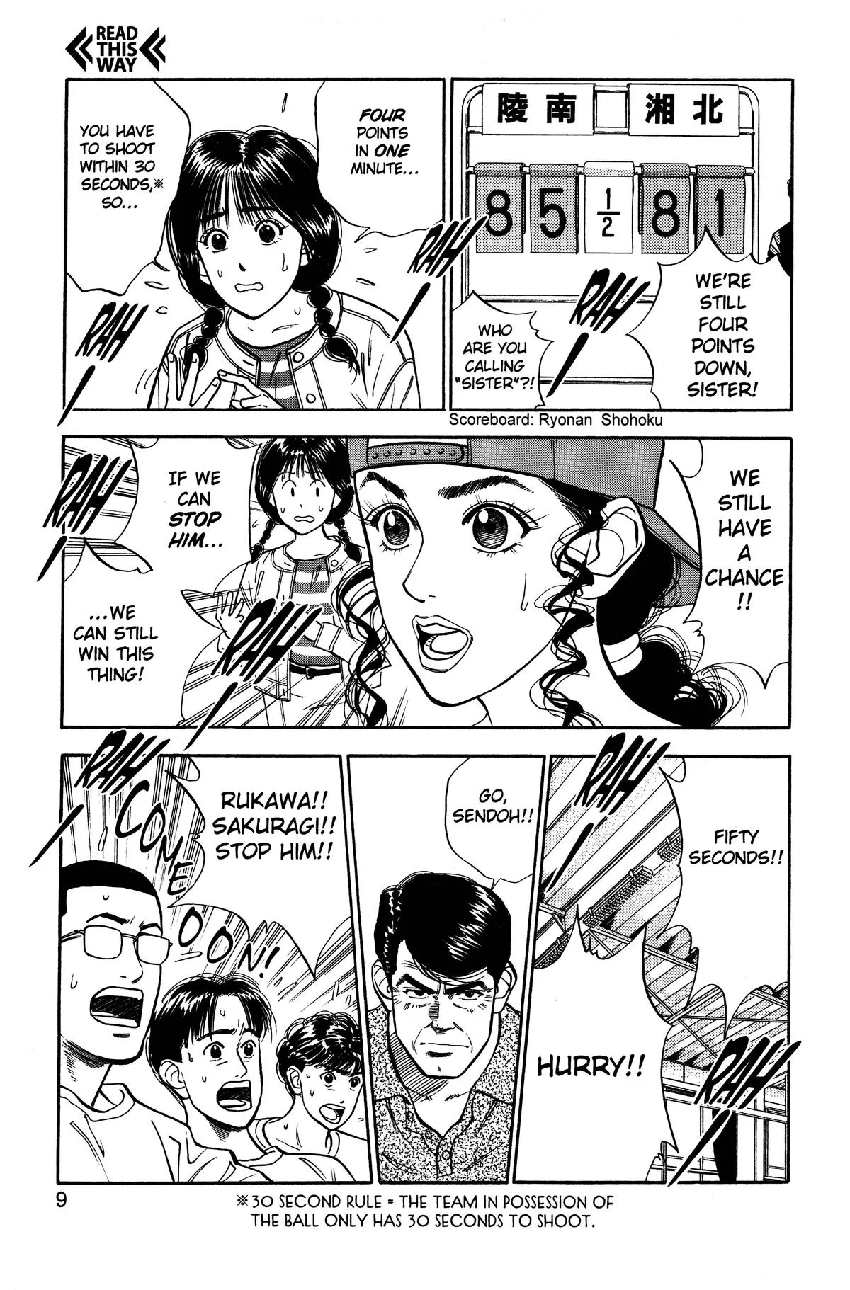 Read Slam Dunk Manga Online