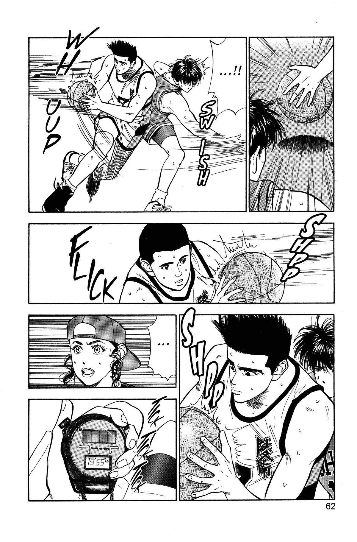 Read Slam Dunk Manga Online