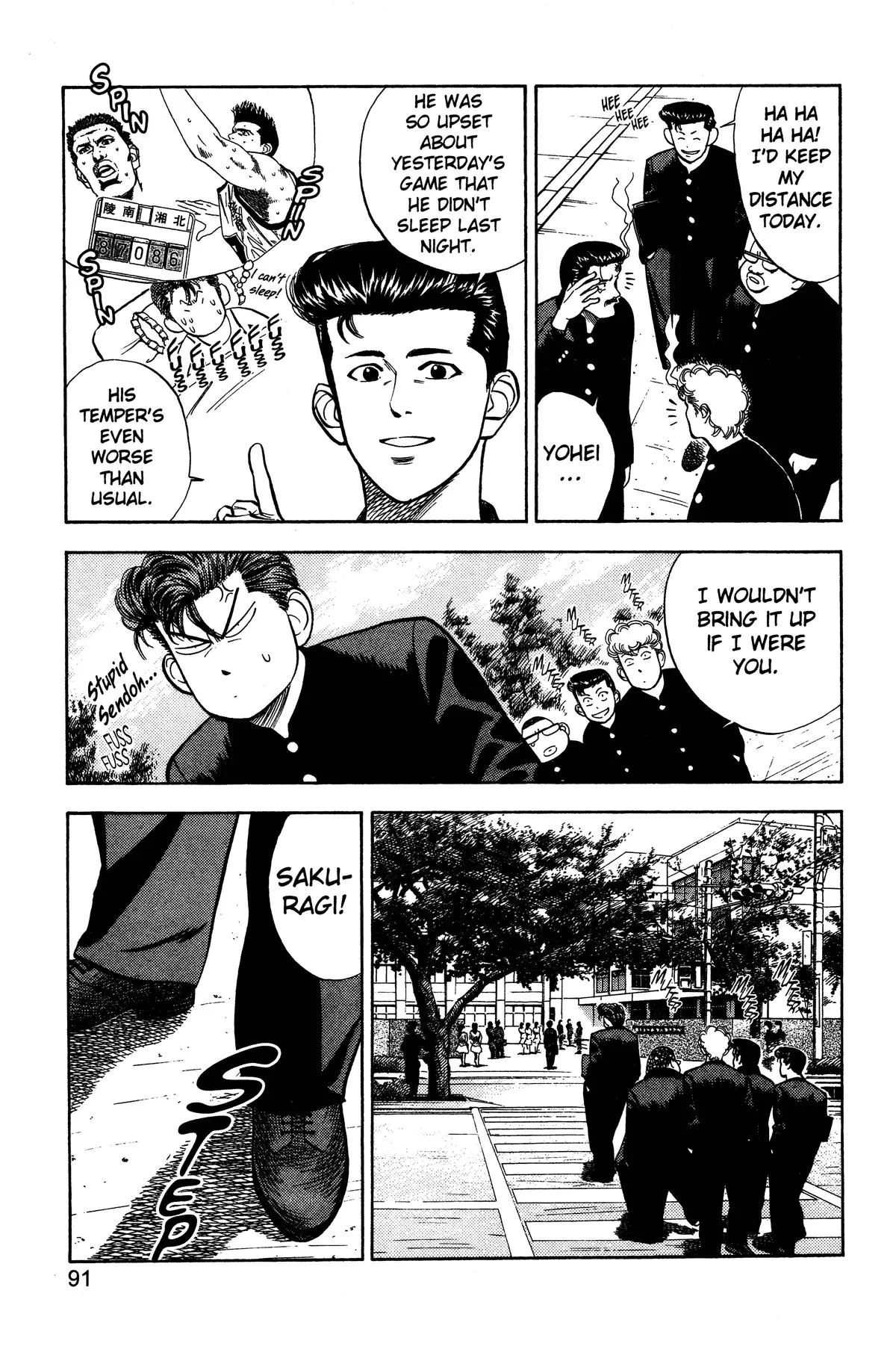 Read Slam Dunk Manga Online