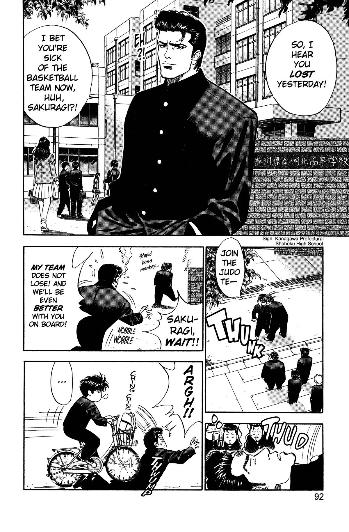 Read Slam Dunk Manga Online