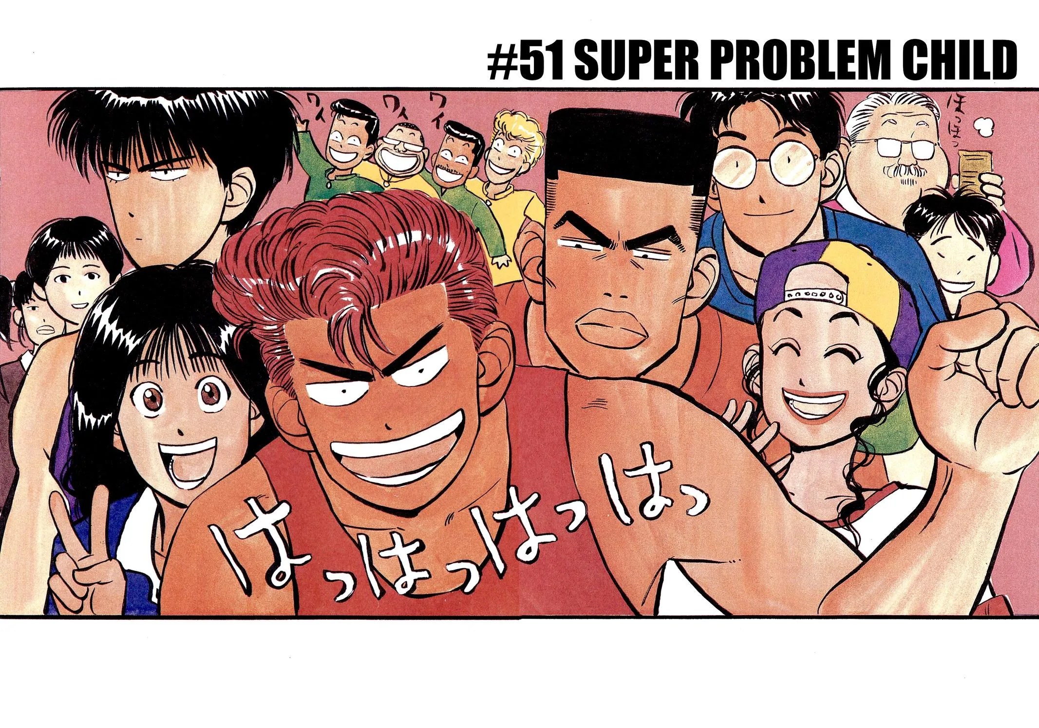 Read Slam Dunk Manga Online