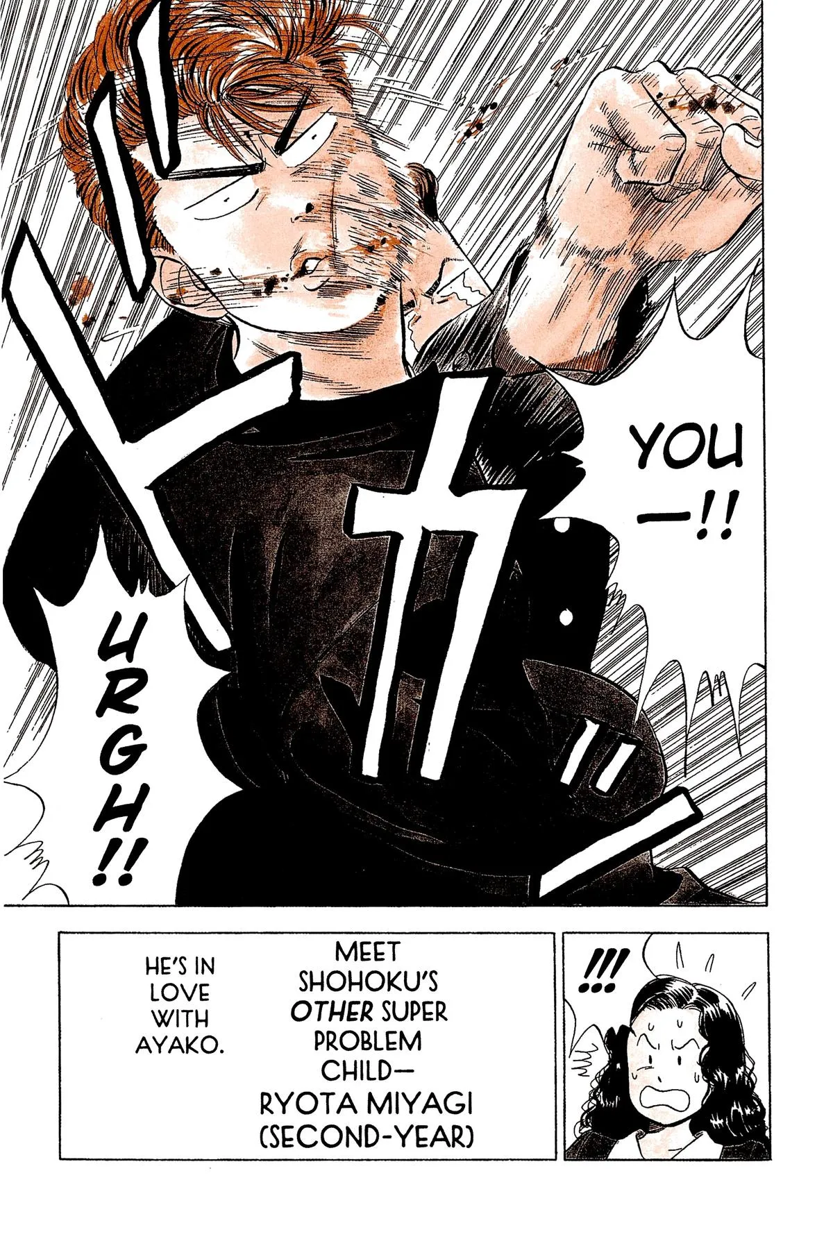 Read Slam Dunk Manga Online