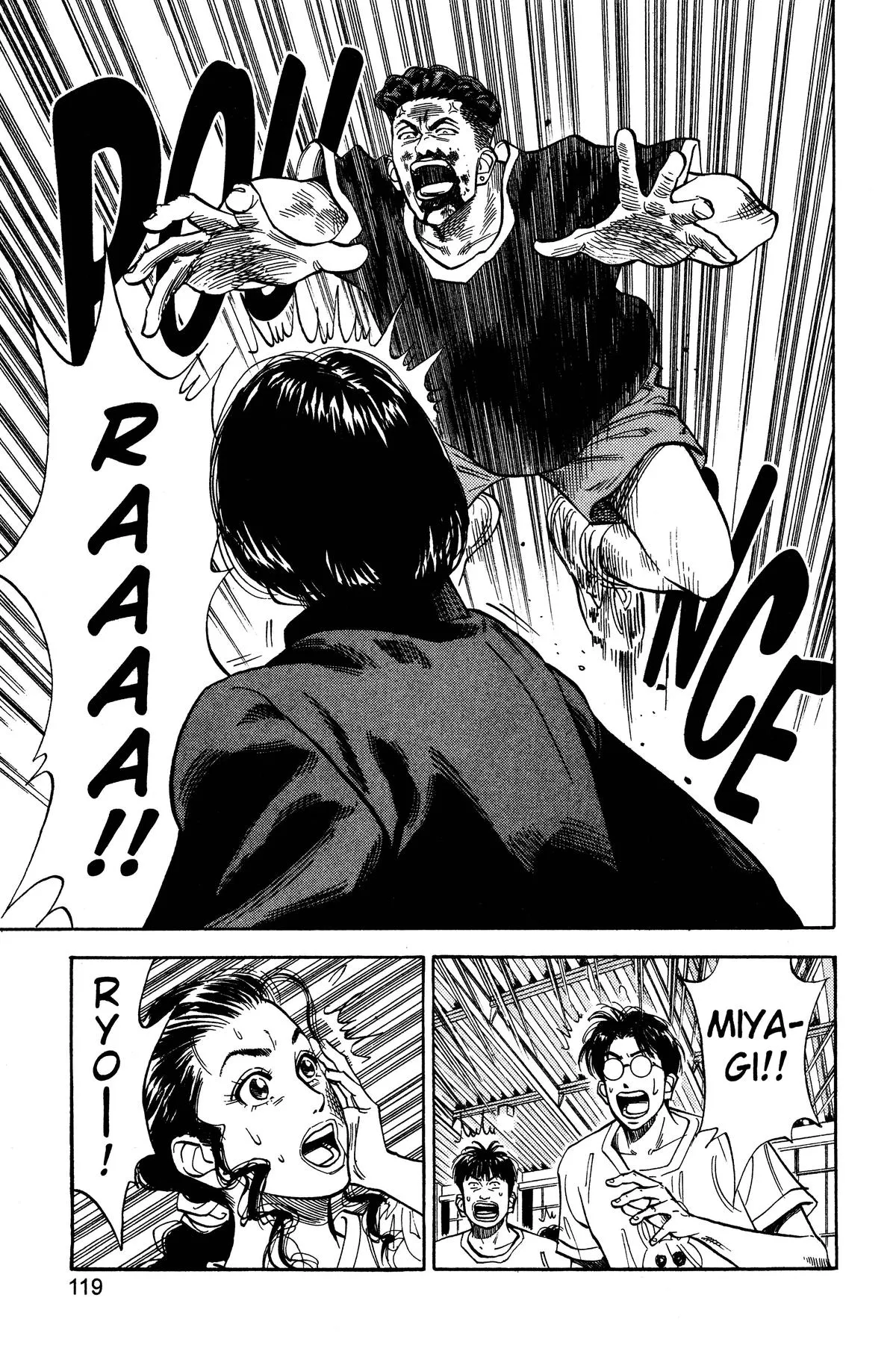 Read Slam Dunk Manga Online