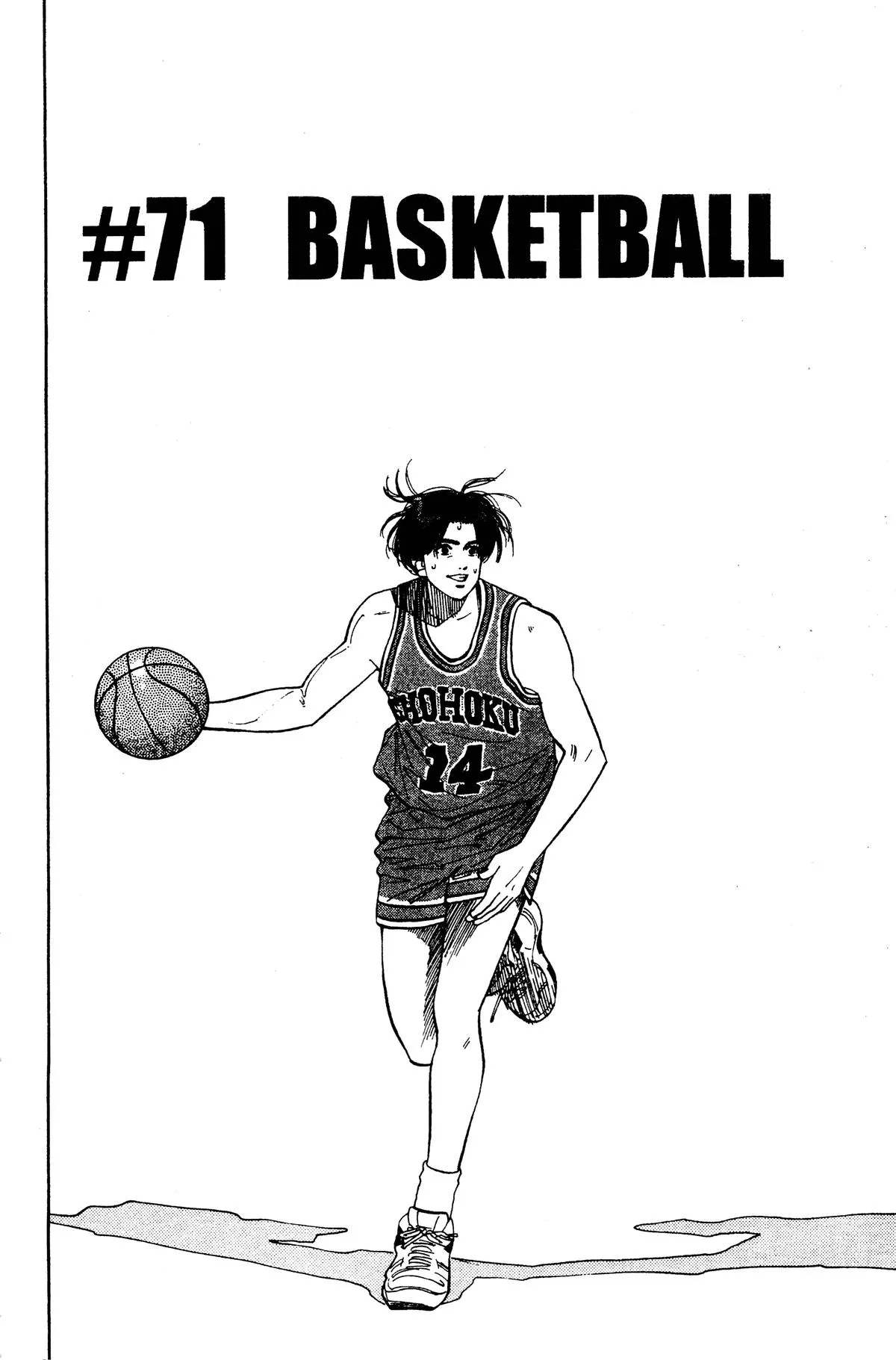 Read Slam Dunk Manga Online