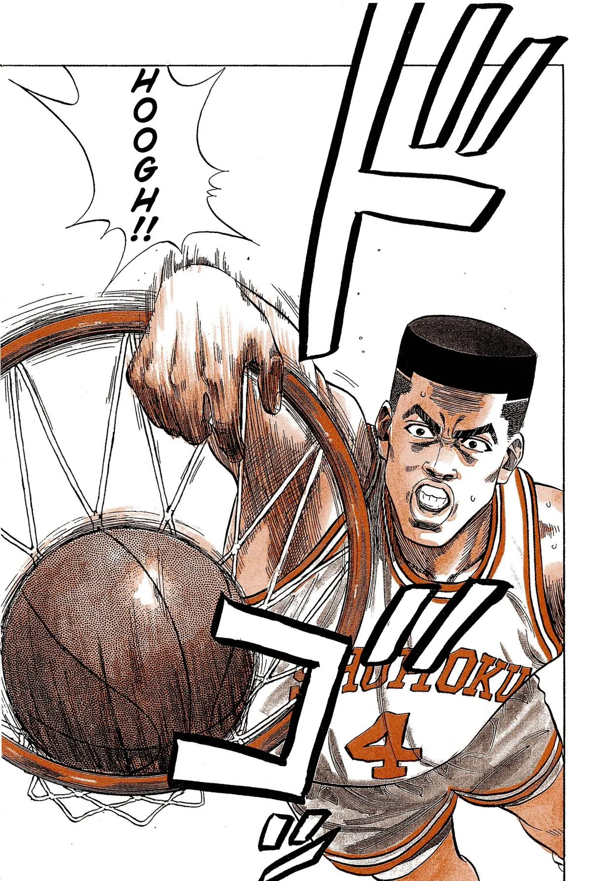 Read Slam Dunk Manga Online