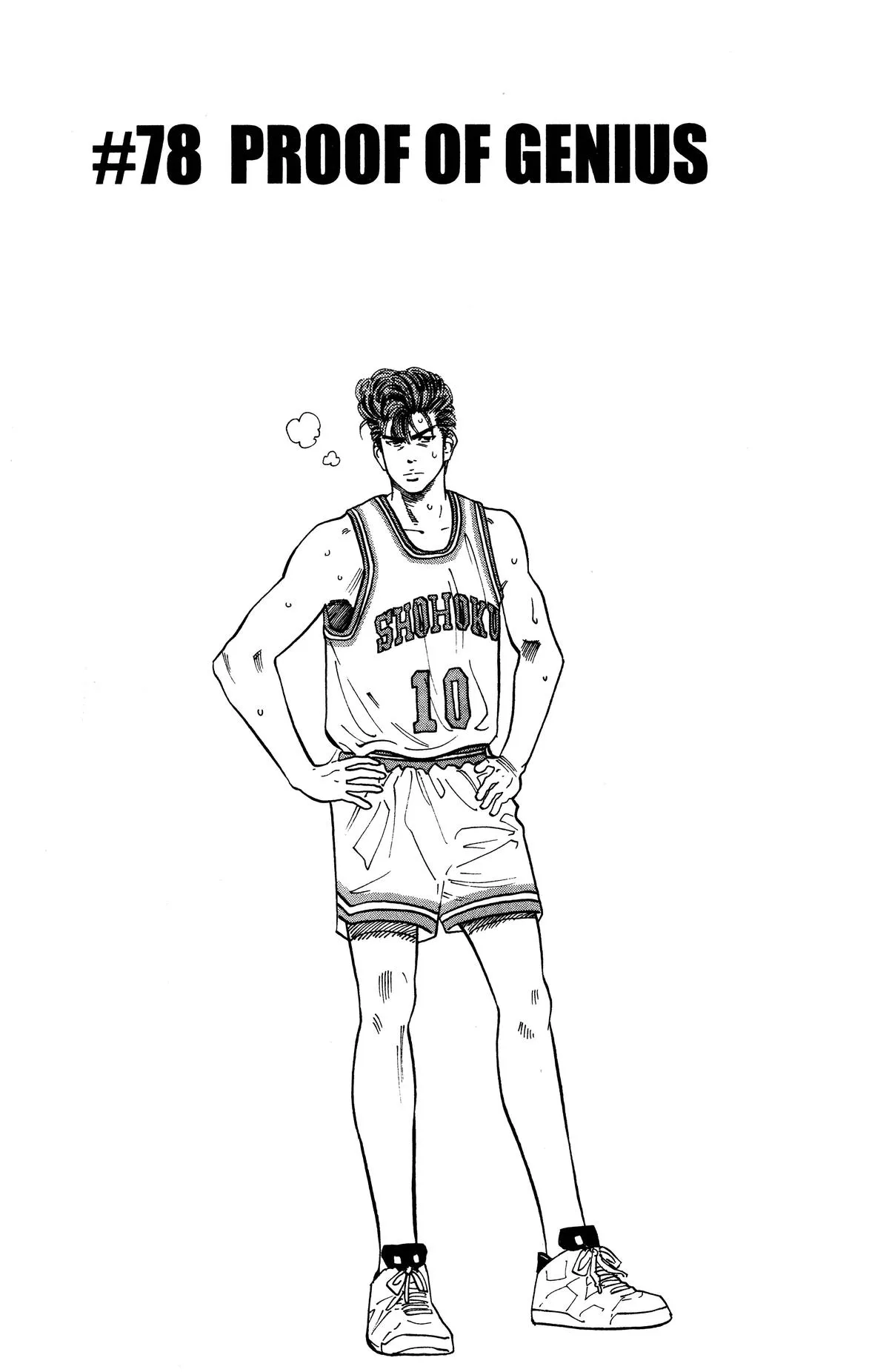 Read Slam Dunk Manga Online
