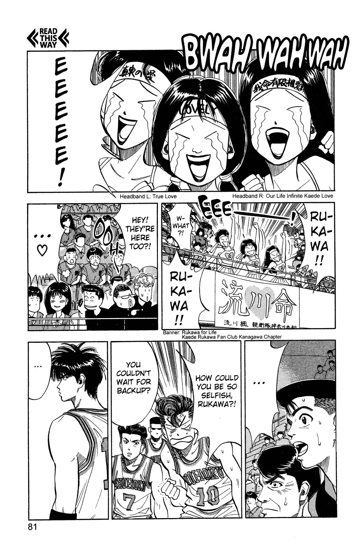Read Slam Dunk Manga Online
