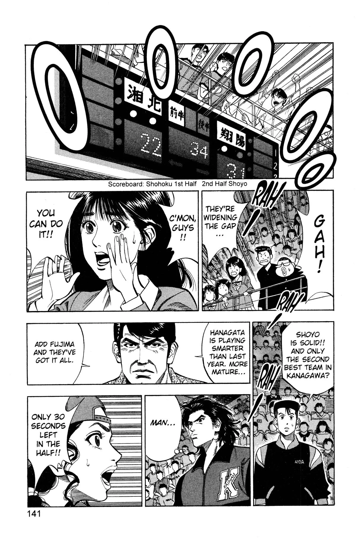 Read Slam Dunk Manga Online