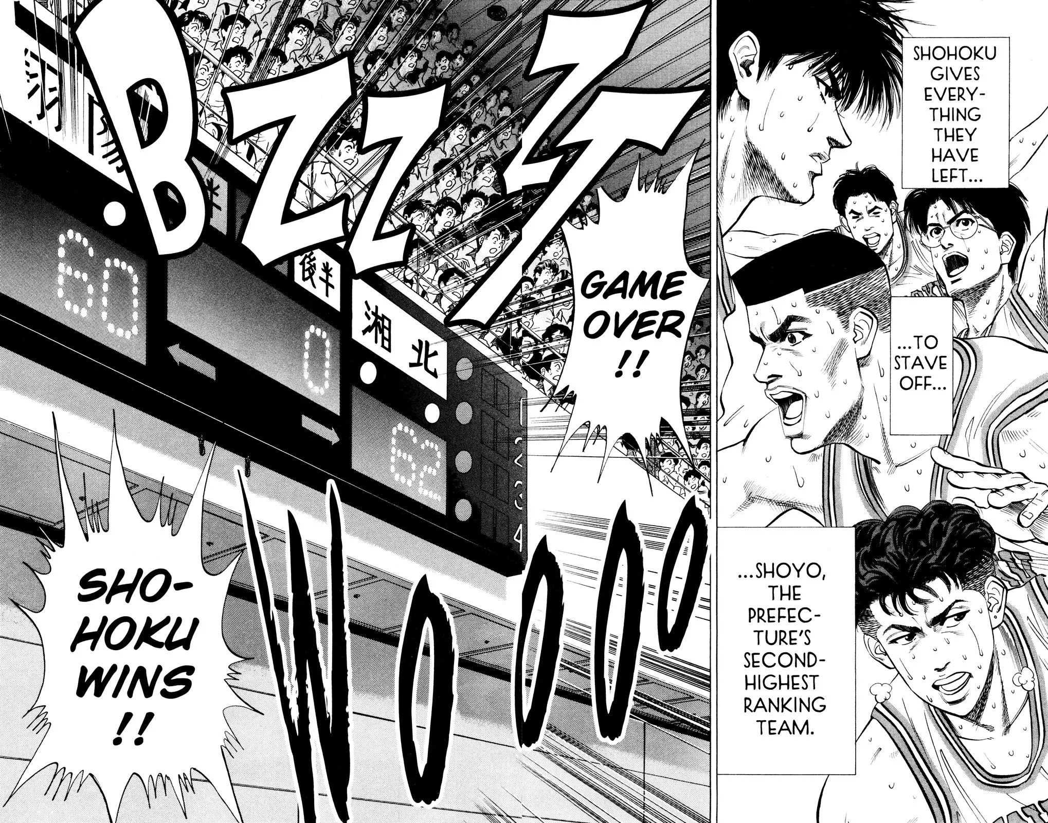 Read Slam Dunk Manga Online