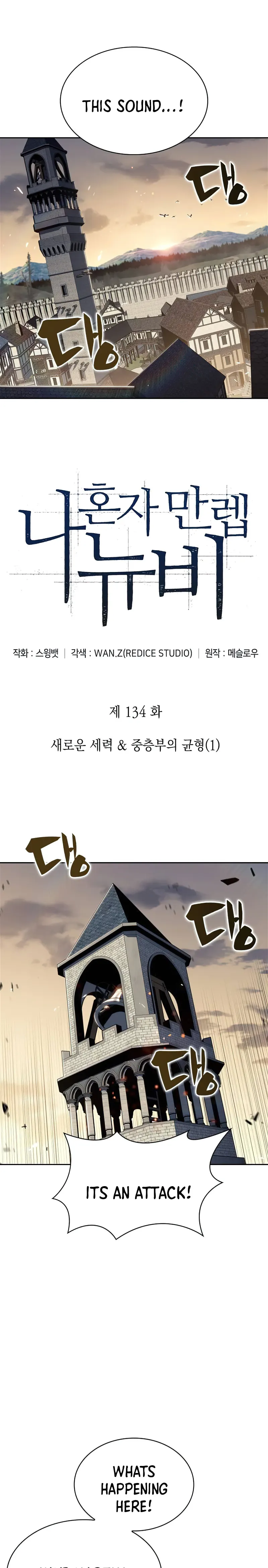 Read Solo Max-Level Newbie Manga Online