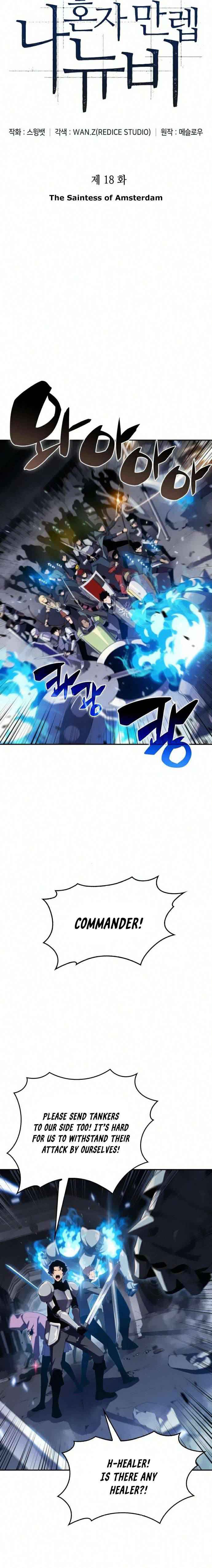 Read Solo Max-Level Newbie Manga Online