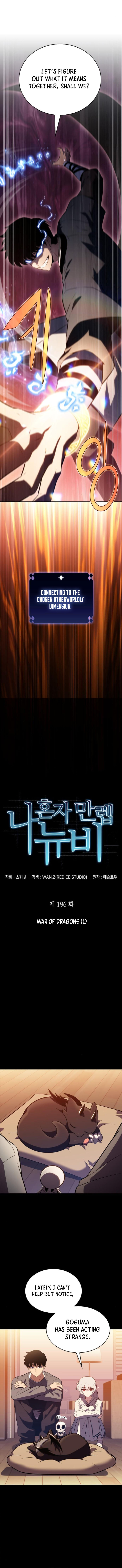 Read Solo Max-Level Newbie Manga Online