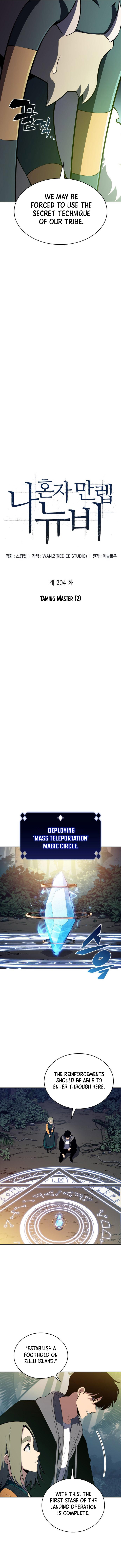 Read Solo Max-Level Newbie Manga Online