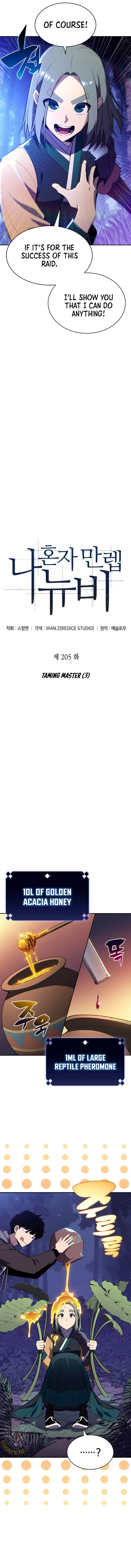 Read Solo Max-Level Newbie Manga Online