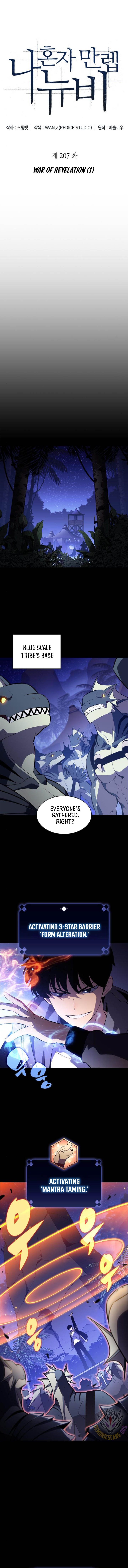 Read Solo Max-Level Newbie Manga Online