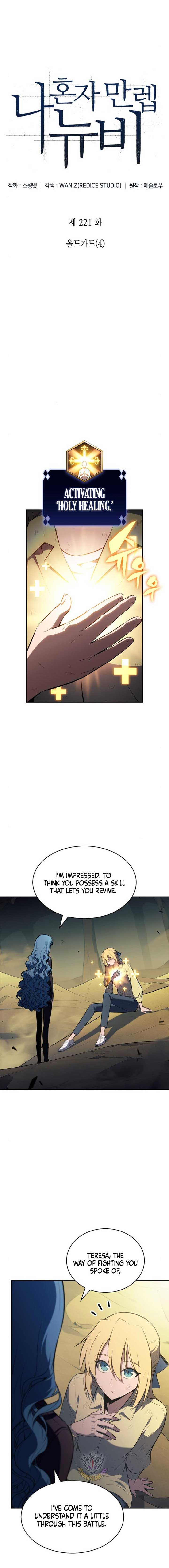 Read Solo Max-Level Newbie Manga Online