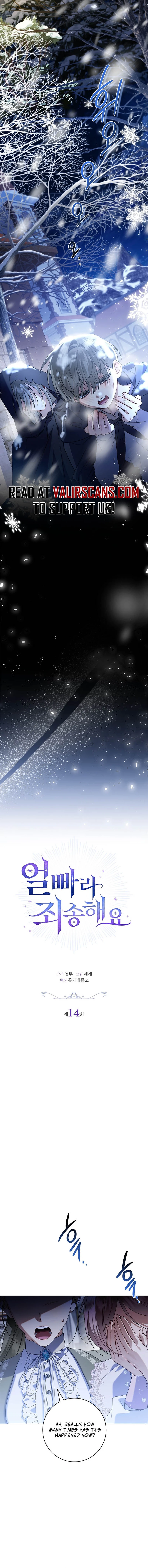 Read Sorry, I got distracted by your looks Manga Online