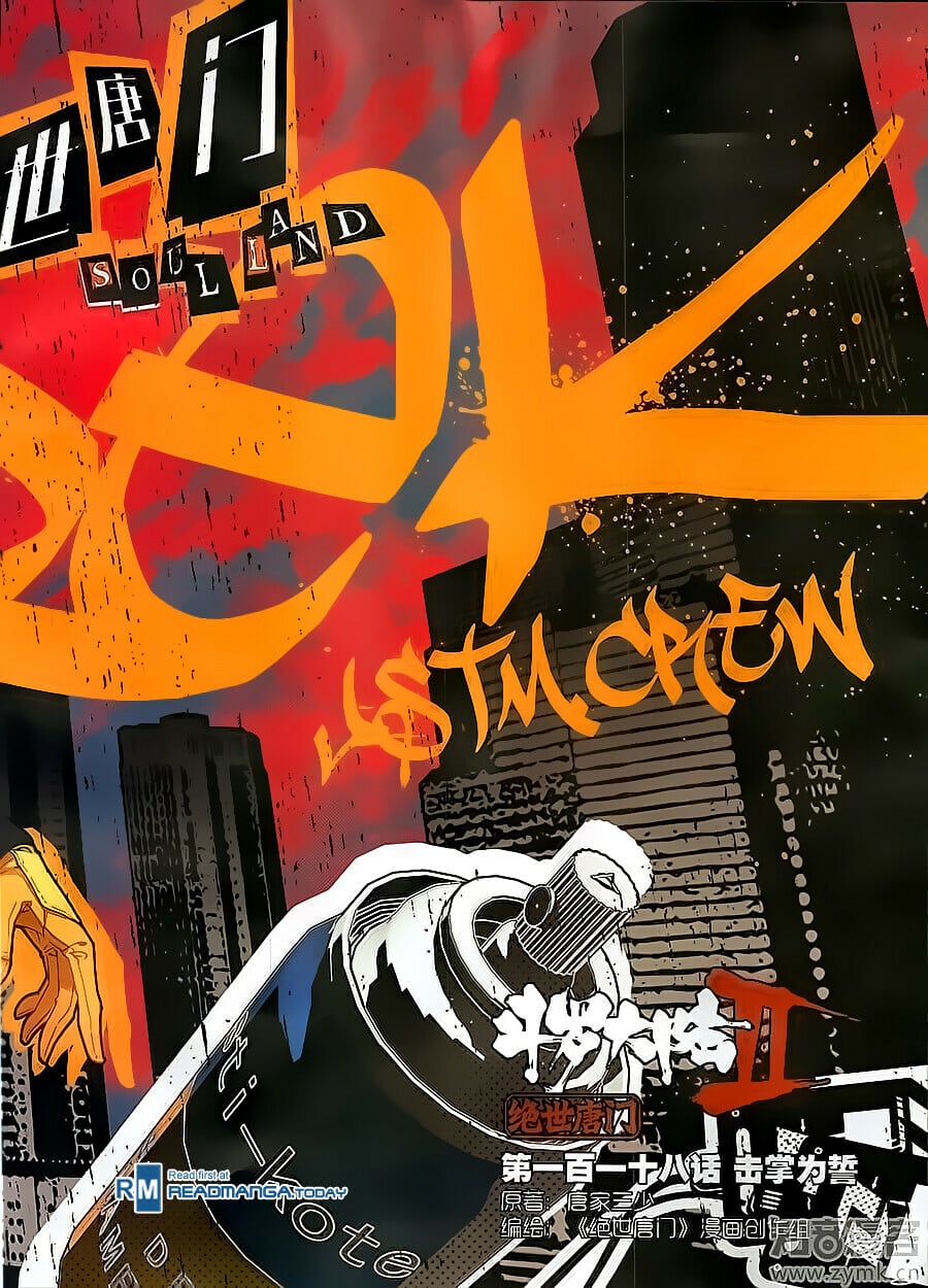 Read Soul Land II Manga Online