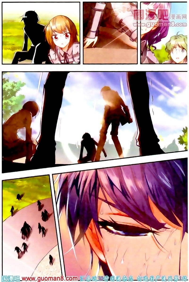 Read Soul Land II Manga Online