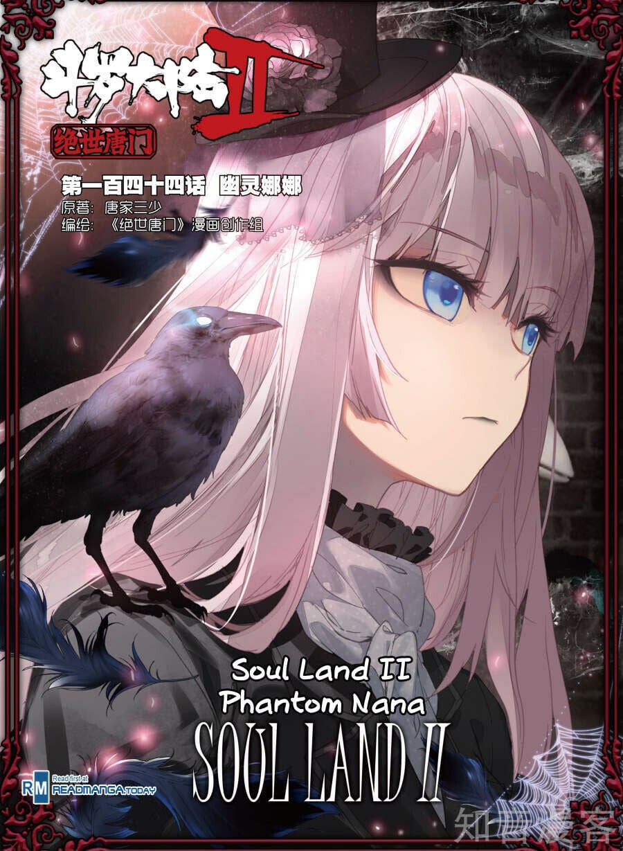 Read Soul Land II Manga Online