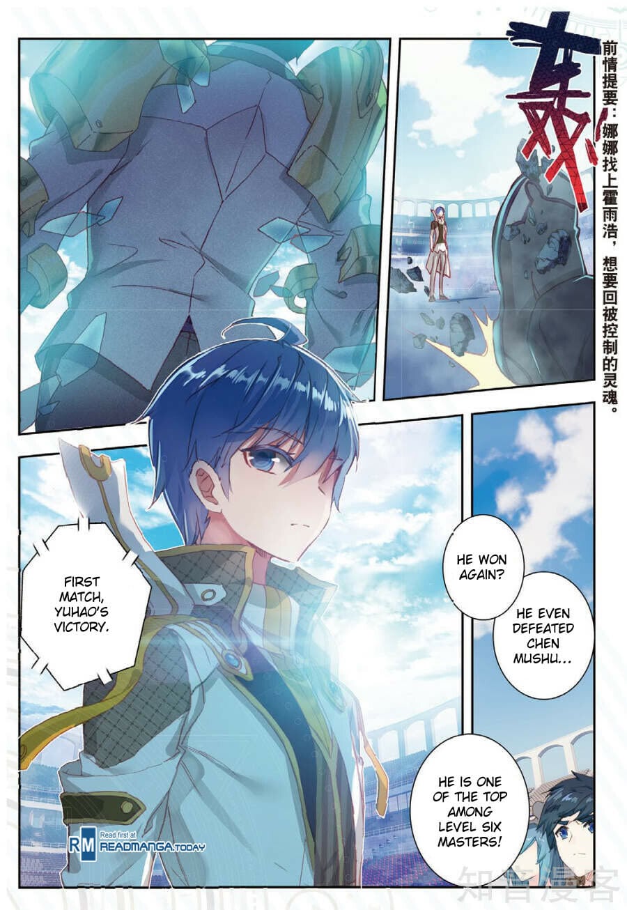 Read Soul Land II Manga Online