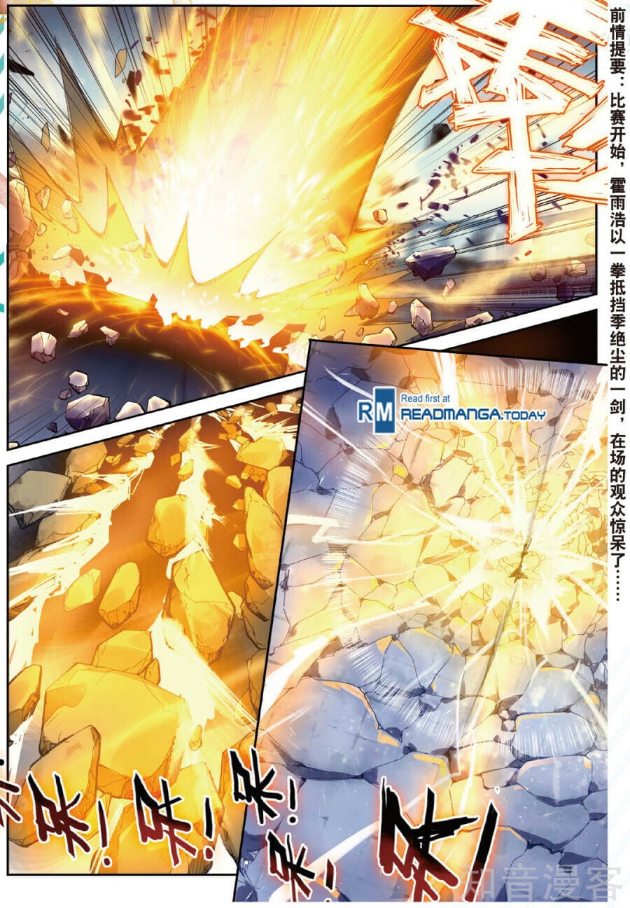 Read Soul Land II Manga Online