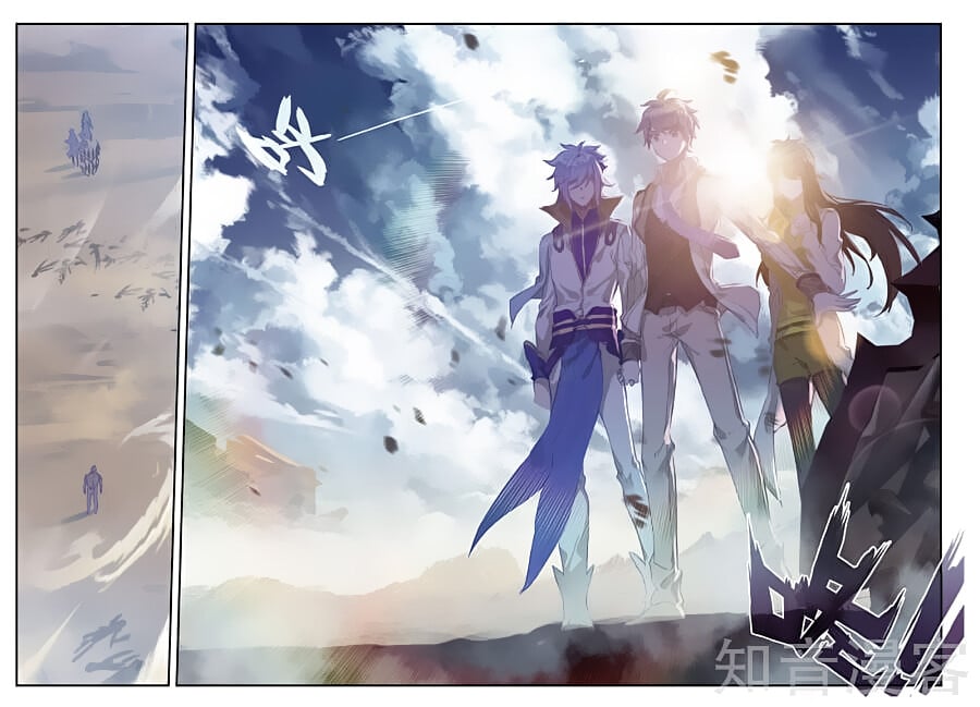 Read Soul Land II Manga Online